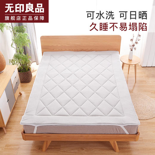床褥色织阳离子可水洗防滑宿舍床褥 无印良品 商品图0