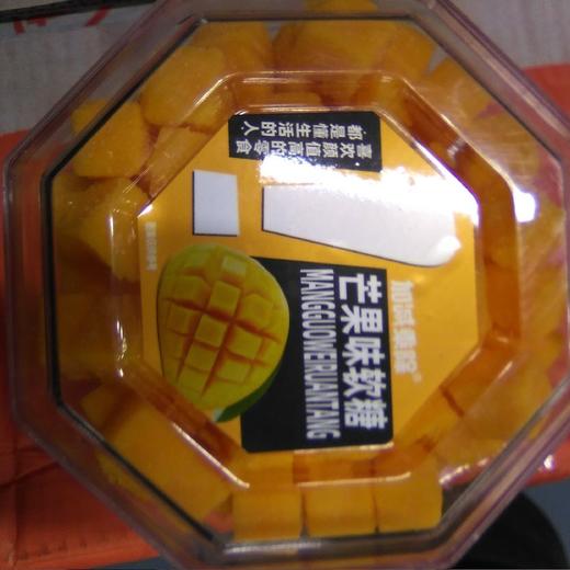 加减乘除软糖 盒装 260g 芒果味 商品图0