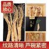 杞里香干人参50g/盒  长白山干人参（宁夏仓发货） 商品缩略图4