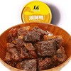 沙甸美召 油淋鸭 | 油淋干巴 200g/罐 商品缩略图5