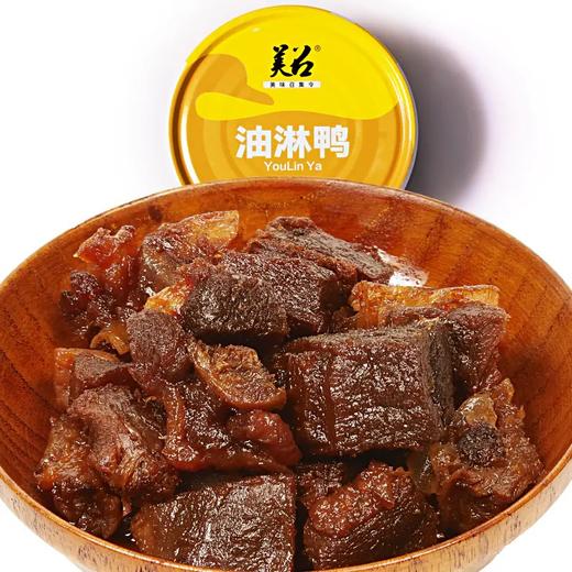 沙甸美召 油淋鸭 | 油淋干巴 200g/罐 商品图5