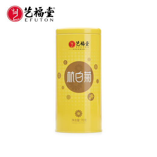 【专区2件9折】艺福堂 杭白菊 70g/罐 商品图0