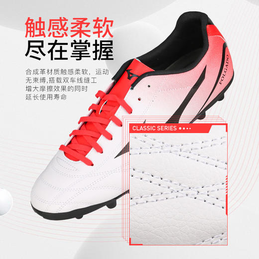 【宽脚力荐】Mizuno美津浓TF碎钉AG短钉成人飞盘训练比赛运动足球鞋 商品图5