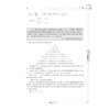 国内外数学奥林匹克试题精选/2012-2017代数部分/娄姗姗/总主编:李炘/浙江大学出版社 商品缩略图5