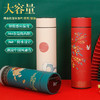 智能温度显示保温杯批发国潮礼品水杯LED测温商务杯子中国风直杯 商品缩略图1