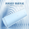 海尔（Haier）新一级 1.5匹 荣御 变频 冷暖壁挂式空调挂机 KFR-35GW/81@U1-Ub 商品缩略图2