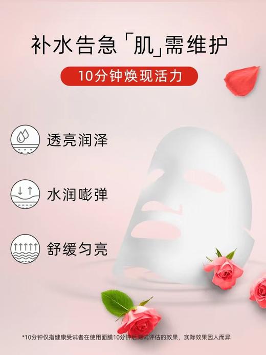 实现面膜自由！美蒂菲面膜一盒50片 商品图2