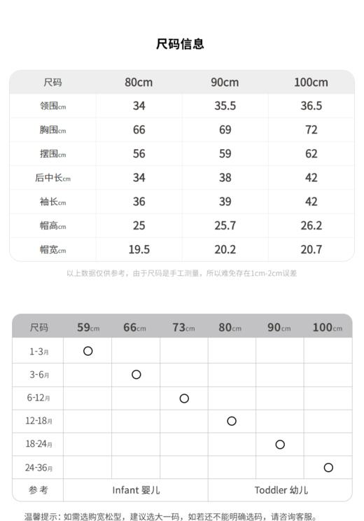 JNBY  22年冬款  连帽开襟卫衣  YM0410320 商品图1