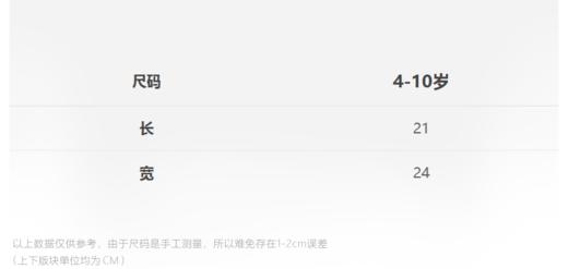 JNBY  22年冬款  可爱蝴蝶结双肩包  6M0L10090 商品图1