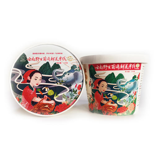 基地直发 | 云南纯素菌汤鲜花米线 商品图4