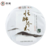 中粮-中茶 2019年忙肺乔木普洱生茶饼357克 /云南干仓直发 商品缩略图0