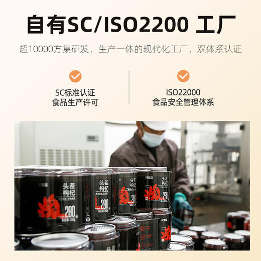 杞里香黄氏黄芪片120g*1罐、40g袋装黄芪（1.0-1.2）北芪搭配当归党参1.0-1.2cm 商品图7