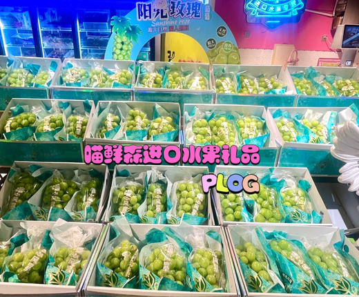 【一级家庭装】云南阳光玫瑰香印青提（2-3串装）2kg 商品图7