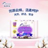 【Yuki】Cottonday棉柔时光日用/夜用/mini卫生巾 商品缩略图3