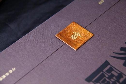 《中国珍稀版刻图录》，精装，函套装，大16开，李致忠著， 韦力批注，三晋出版社2022年一版一印，710页，定价1680，售价1248元。 商品图2