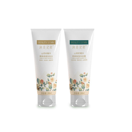 润美灵犀茶籽精华旅行套装（洗沐套装）洗发水30ml+沐浴露30ml 商品图1