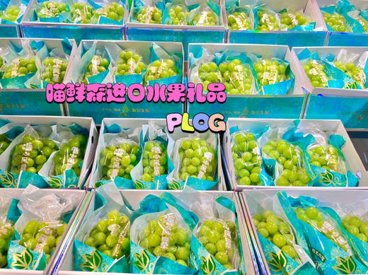 【一级家庭装】云南阳光玫瑰香印青提（2-3串装）2kg 商品图6