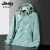爆仓3-5天发货！【JEEP冲锋衣6266款 情侣款】 JEEP SPIRIT线下专柜799元！两折不到入手美国JEEP品牌 情侣同款冲锋衣 同款户外情侣款2022 新款爆款春秋冲锋衣 商品缩略图12