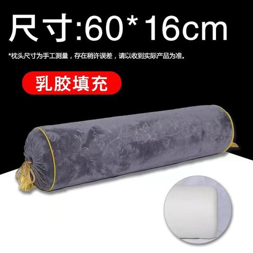 记忆棉圆脚枕（60*16cm） 商品图2