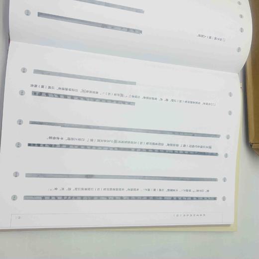 重点推荐：《岳麓书院藏秦简(陆)》
作者: 陈松长 主编
出版社:  上海辞书出版社
出版时间:  2020-05
版次:  1
ISBN:  9787532655137
定价:  1880.00 商品图8