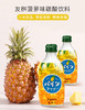 【中欧班列直供4瓶】日本汽水 原装进口日本友桝白桃味菠萝汽水300ml/瓶 商品缩略图9