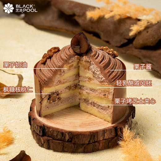 【山峰·栗子蒙布朗】栗子风味奶油蛋糕，内藏细脆核桃仁 商品图3