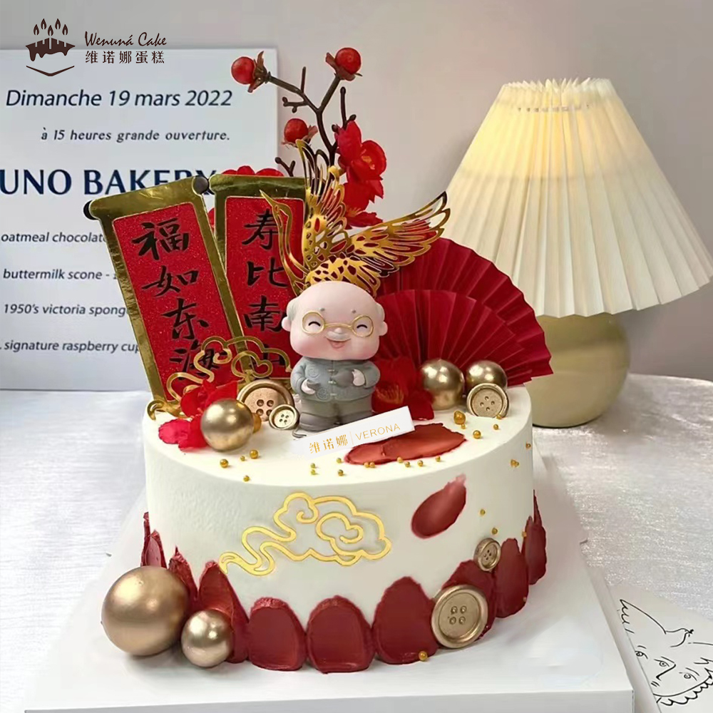 祝寿款单层生日蛋糕