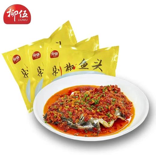 【严选】柳伍鲢鱼头剁椒鱼头650g*3袋 商品图0