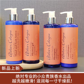 【新品】欧珑西柚天堂沐浴液300ml/欧珑西柚天堂身体乳300ml