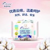 【Yuki】Cottonday棉柔时光日用/夜用/mini卫生巾 商品缩略图4