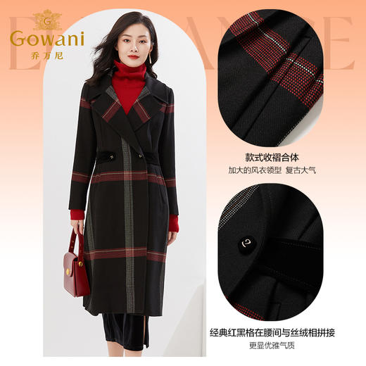 【100%绵羊毛】乔万尼新款羊毛呢大衣英伦风中长款EF3A809 商品图2