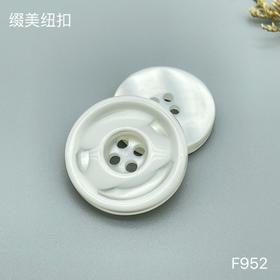 F952(整包购买)