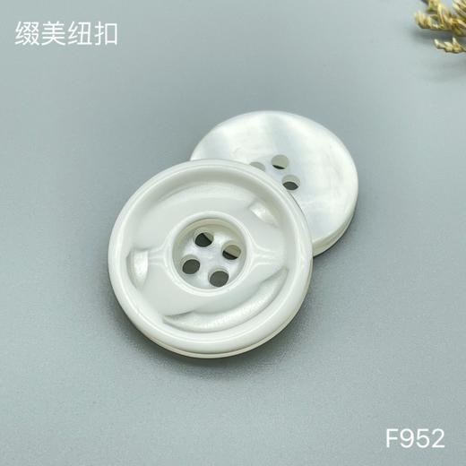 F952(整包购买) 商品图0