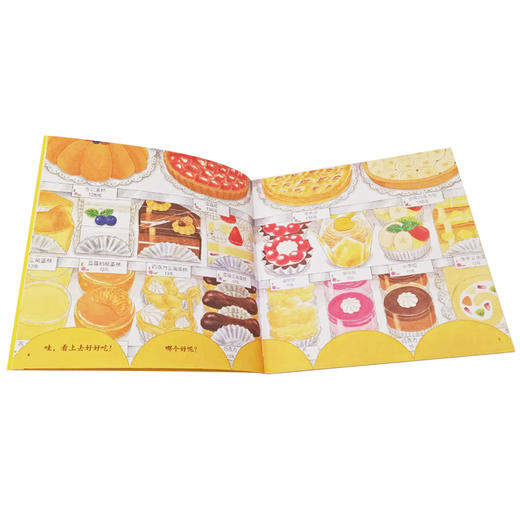 幸福小鸡逛超市 商品图2