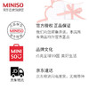 名创优品（MINISO）棉签800支4小袋便携装耳鼻清洁（化妆棒卸妆棉球双头工具 ）新旧款随机发 商品缩略图8
