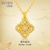 【热卖臻品】MEMORA诗普琳芳华系列黄金镶嵌钻石项链四方如意足金套链LN000801 商品缩略图0