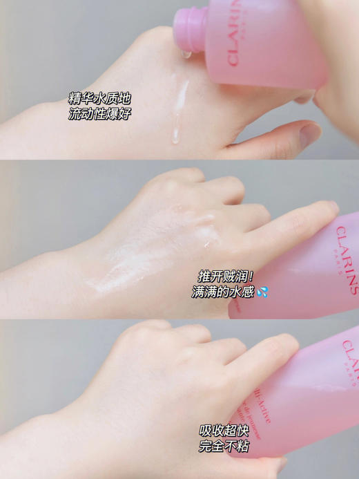 专柜380  Clarins/娇韵诗青春赋活分龄精华水粉水200ml 商品图2