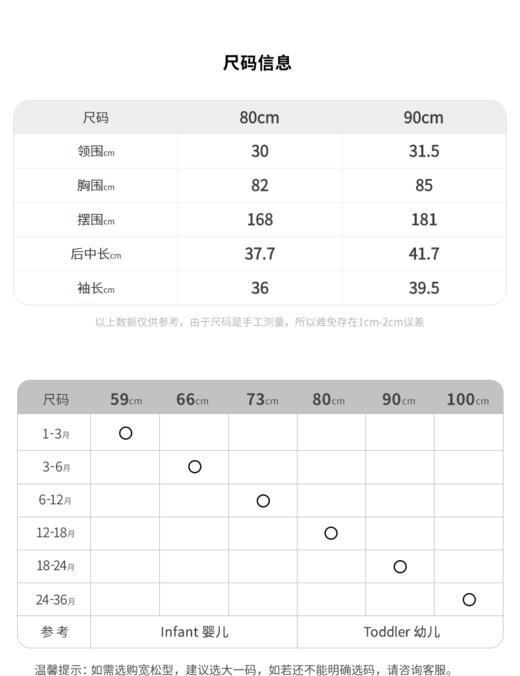 JNBY   22年冬款  翻领休闲中长款风衣  YM0910510 商品图1