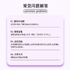 血糖首诊评估套餐 商品缩略图4