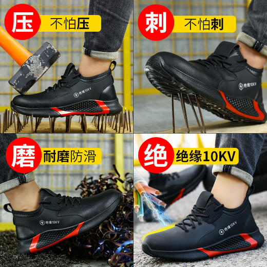 新款防水皮面劳保绝缘鞋10KV防砸防刺安全鞋 商品图4