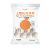 【食品酒水】欧伽青梅味陈皮糖薄荷糖无糖棒棒糖 商品缩略图3