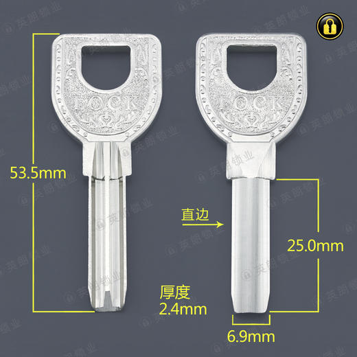 〖2025〗窄LOCK原子A2 商品图0