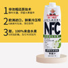 BF| 福兰农庄100%NFC苹果汁1L*4【普通快递】 商品缩略图3