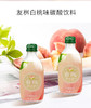 【中欧班列直供4瓶】日本汽水 原装进口日本友桝白桃味菠萝汽水300ml/瓶 商品缩略图5