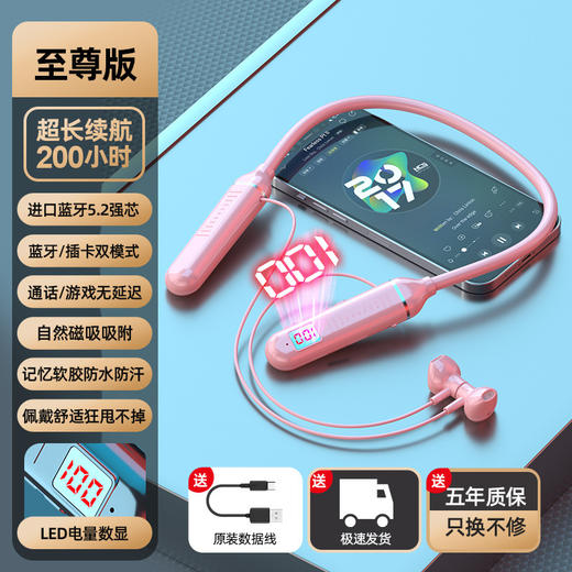 爆款挂脖式蓝牙耳机带数显大容量手机无线立体声主播运动耳机通用 商品图5