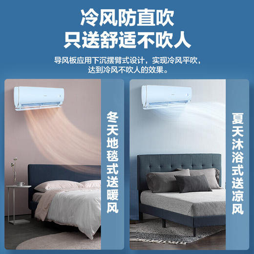 海尔（Haier）新一级 1.5匹 荣御 变频 冷暖壁挂式空调挂机 KFR-35GW/81@U1-Ub 商品图5