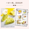 狗狗营养烘焙 景小俏 著 生活 商品缩略图2