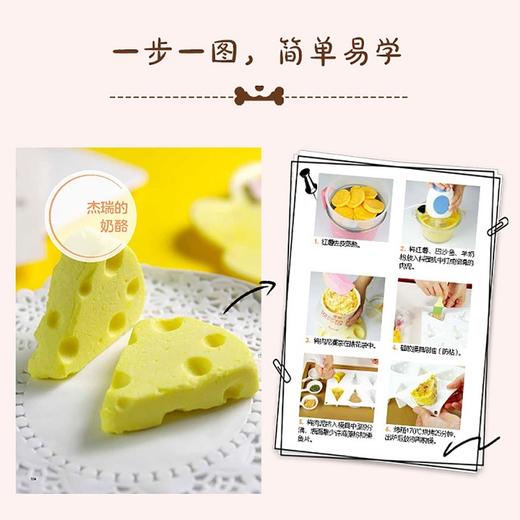 狗狗营养烘焙 景小俏 著 生活 商品图2