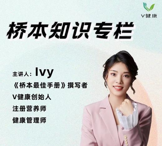 【专栏】桥本常见疑问 商品图0