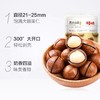 百草味奶油味夏威夷果100g22181862 商品缩略图1